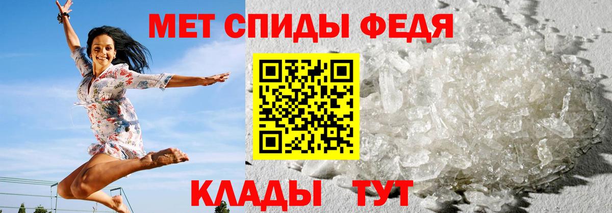 АМФ Розовый Ачинск