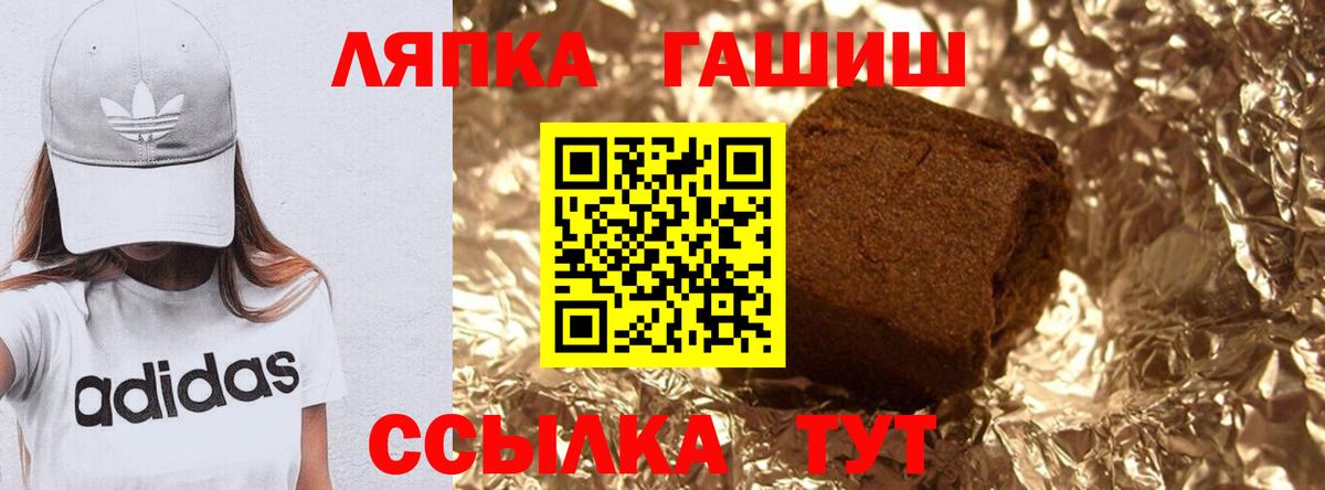 Ачинск  Гашиш Изолятор  Вход с VPN  ГАШИШ ice o lator 