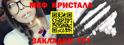 эйфоретик Рязань