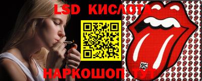 эйфоретик Рязань