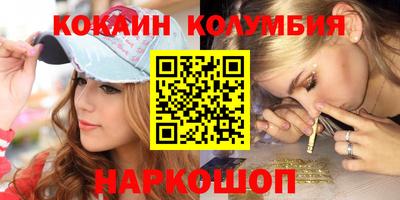 эйфоретик Рязань