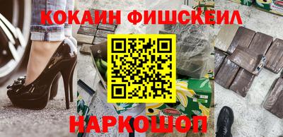 стафф Пыть-Ях