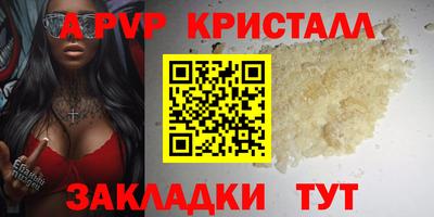 гашишное масло Пугачёв