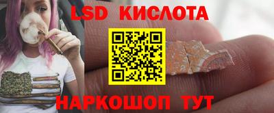 эйфоретик Рязань