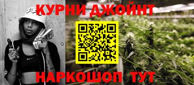 эйфоретик Рязань