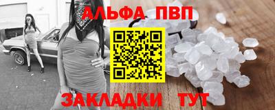 гашишное масло Пугачёв