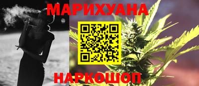 гашишное масло Пугачёв