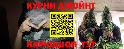 гашишное масло Пугачёв