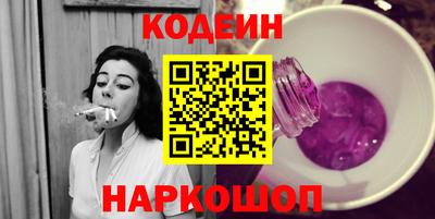 стафф Пыть-Ях