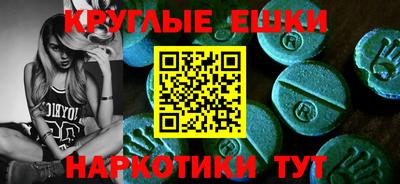 эйфоретик Рязань