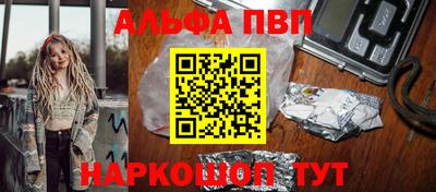 эйфоретик Рязань