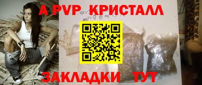 эйфоретик Рязань