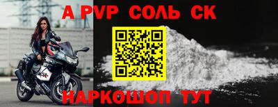 эйфоретик Рязань