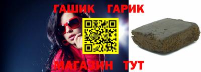 стафф Пыть-Ях