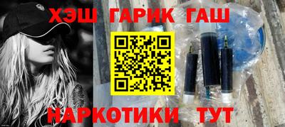 стафф Пыть-Ях