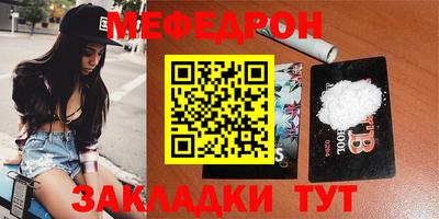 гашишное масло Пугачёв